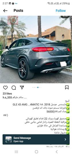 مێرسێدس بێنز GLE